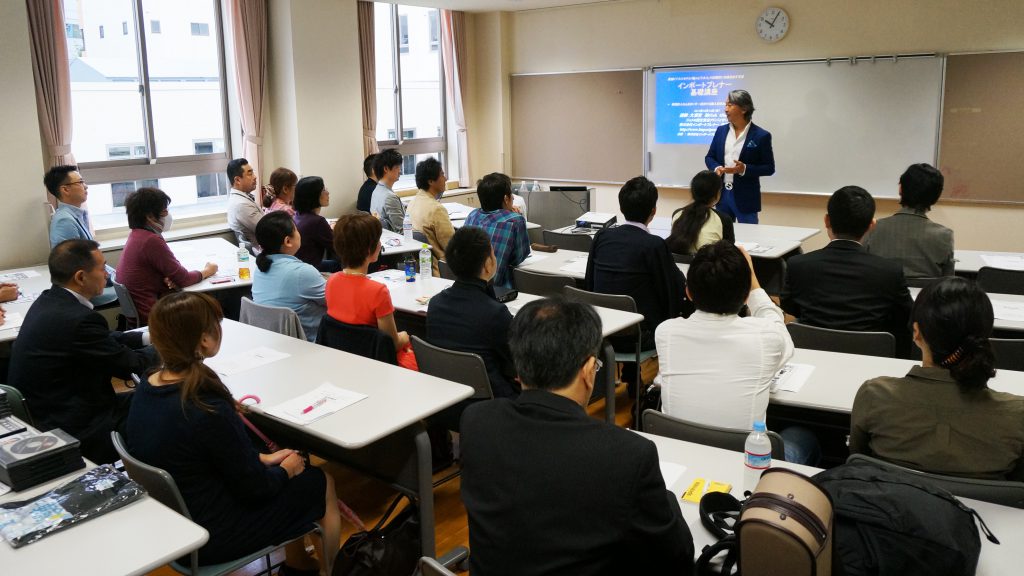 戦略的輸入ビジネス構築セミナーの様子