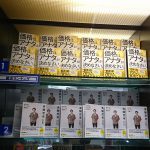 book1st新宿-総合1位