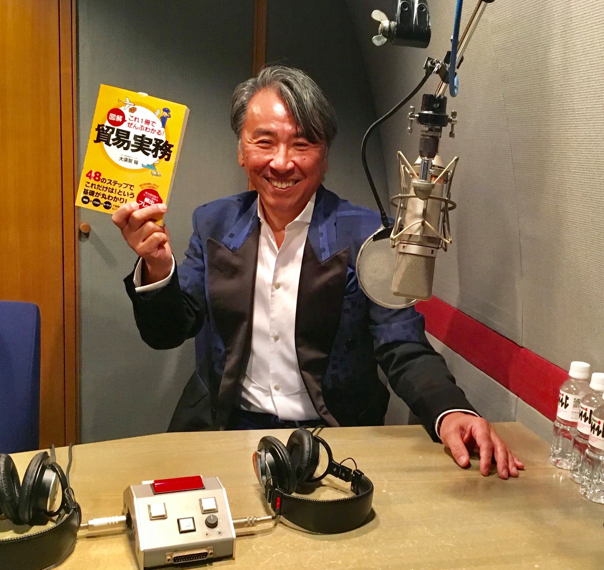 図解 これ1冊でぜんぶわかる貿易実務」・・・増刷決定しました